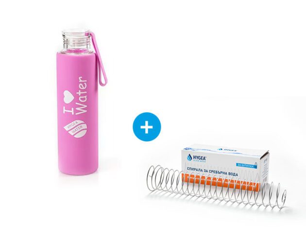 Промо пакет розова стъклена бутилка Hygea Water + сребърна спирала за бутилки