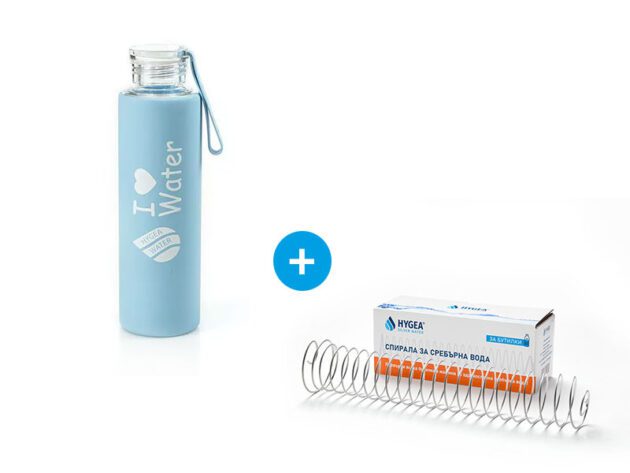 Промо пакет синя стъклена бутилка Hygea Water + сребърна спирала за бутилки
