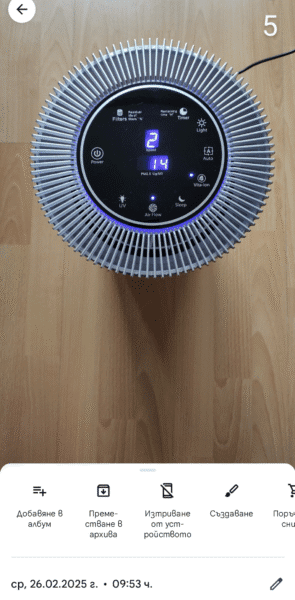 Image #5 from Димитър Григоров Григоров