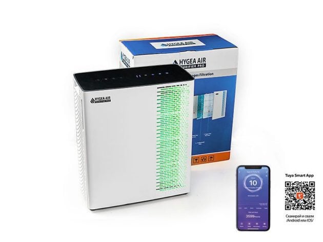 Пречиствател Hygea Air Pro