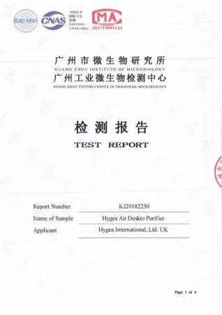 Озон тест страница 1