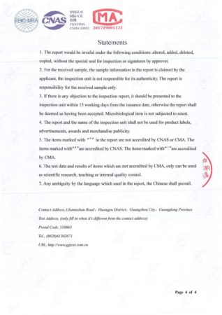 Озон тест страница 4