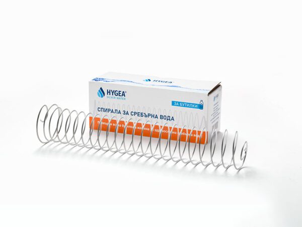 Hygea Silver Water - спирала за сребърна вода за бутилки
