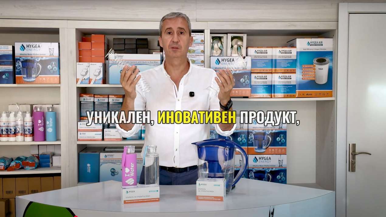 Hygea Silver Water спирали за сребърна вода