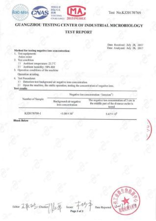 Озон тест страница 3