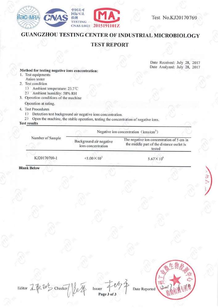 Озон тест страница 3